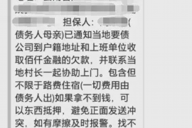 安宁讨债公司如何把握上门催款的时机